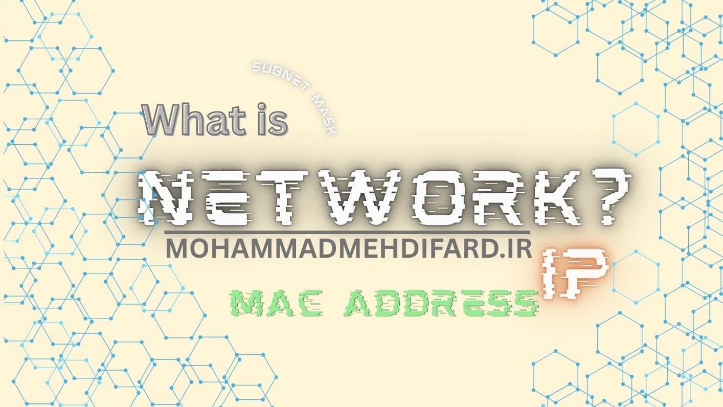 شبکه کامپیوتری چیست؟ راهنمای IP، Subnet Mask و MAC Address