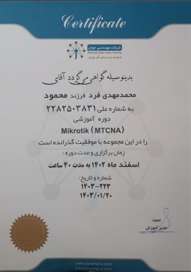 MTCNA