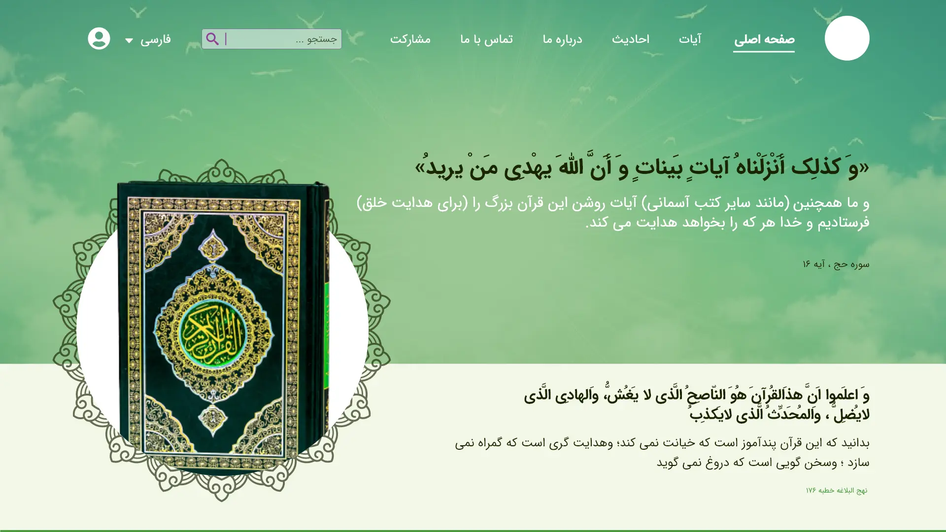 وبسایت پادامو